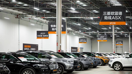 二手车统一大市场呼之欲出，优信抢滩西安布局最大卖场