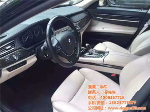 宝马二手车的价格奥秘 从汗血宝马到港美二手车经销的解读