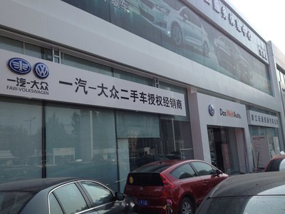 周末的精心养护