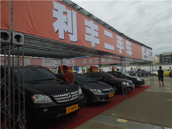 利丰二手车 车联展上最亮的那颗星，凭什么？